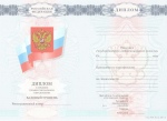 Техникум с 2007 по 2010 год