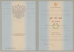 Специалист с 2004 по 2009 год