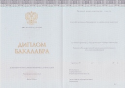 Бакалавр (Киржач) с 2014 по 2025 год