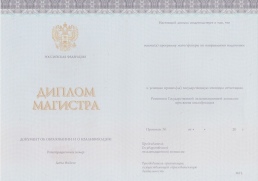 Магистр (Киржач) с 2014 по 2025 год