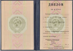 СССР с 1980 по 1996 год