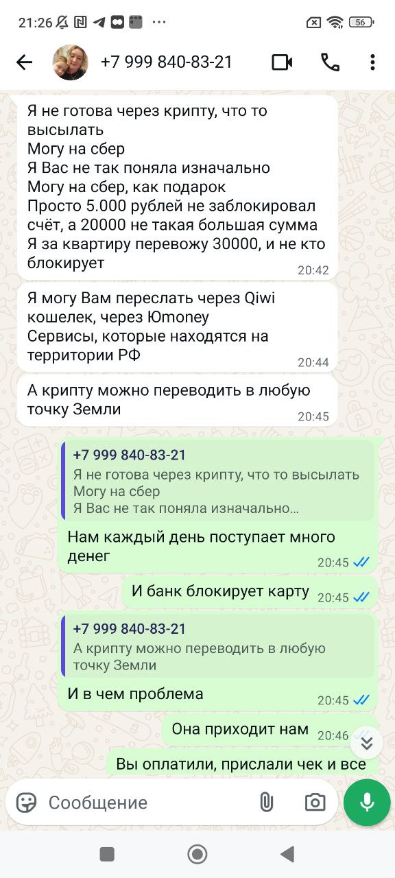 Добровольская Татьяна Алексеевна (Эргашева)