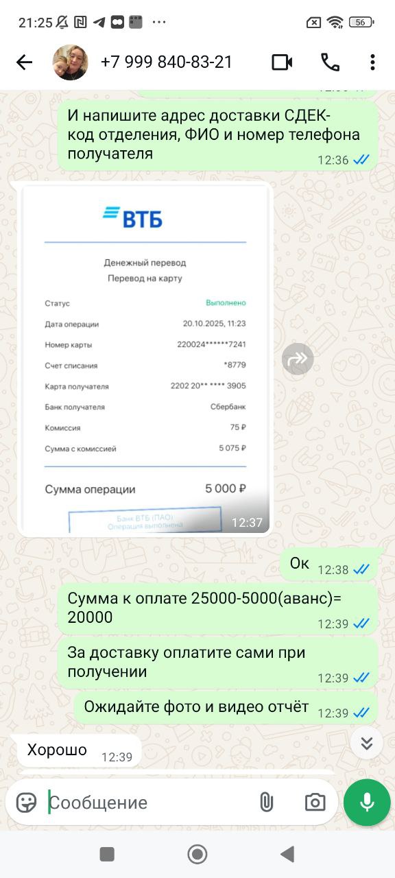 Добровольская Татьяна Алексеевна (Эргашева)