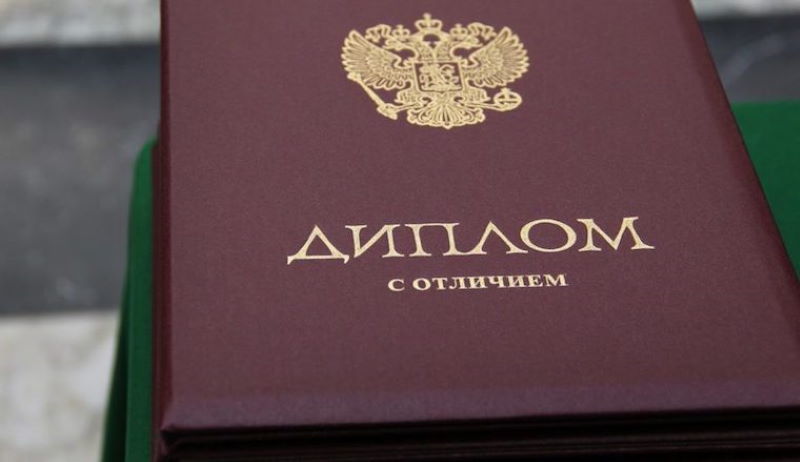 Куплю диплом университета